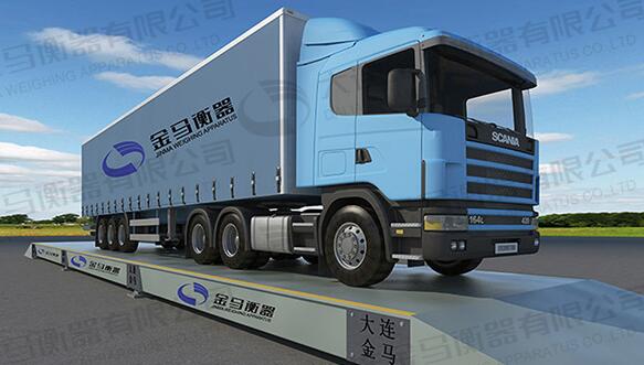 電子汽車衡的維修方法有哪些